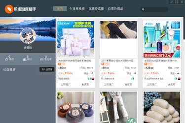 淘客vs视频直播软件,谁才是普通人搞钱的最优解? 淘客vs视频直播软件,谁才是普通人搞钱的最优解?