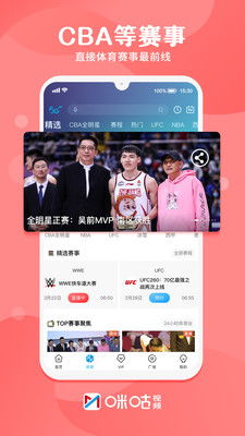 美国 vs 加拿大视频直播，到底该看哪个？我花了一个月帮你们试明白了