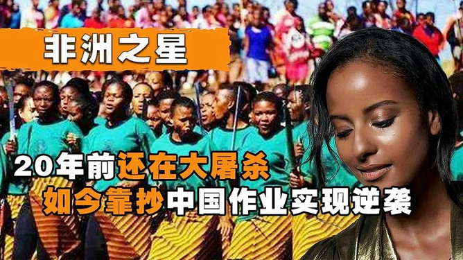 丹麦vs加纳直播视频下载，一场北欧童话与非洲之星的碰撞，我在哪儿才能找到完整回放？